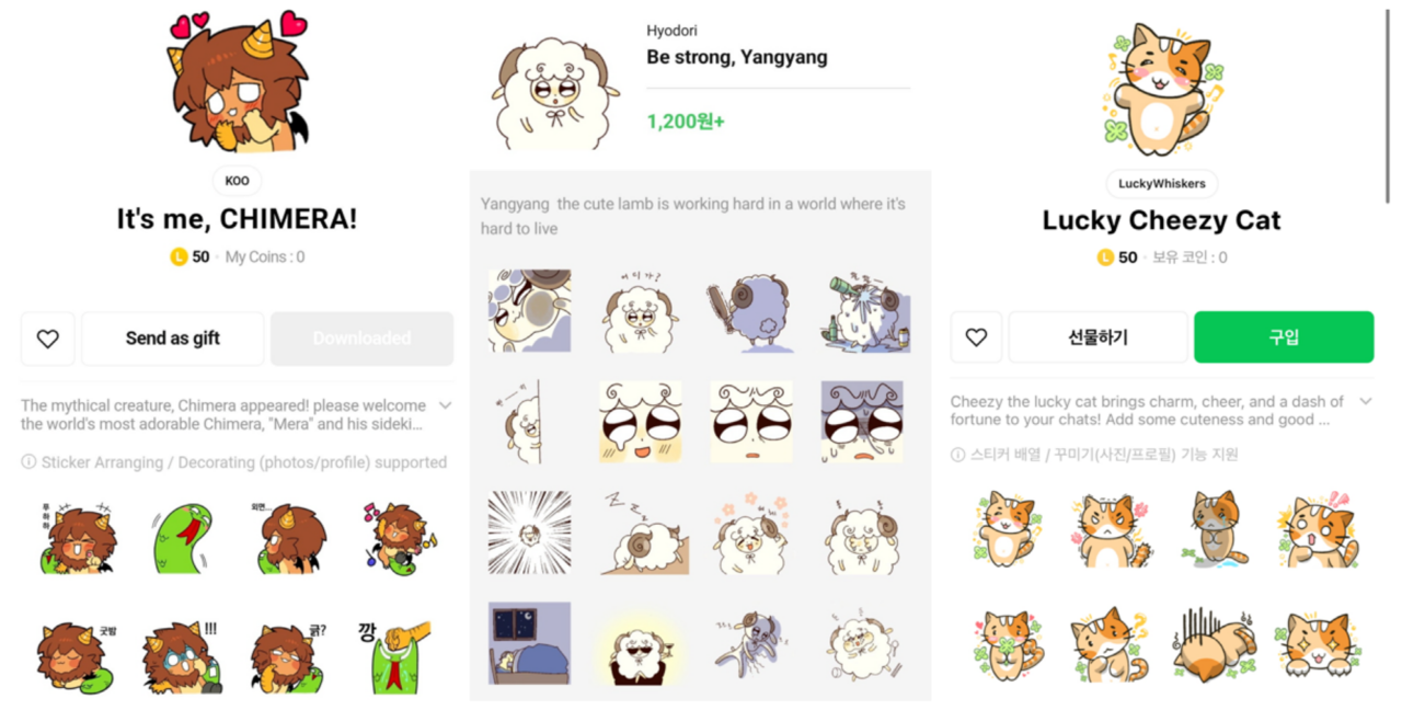 호서대 애니메이션학과, 학생 62명 네이버 라인 이모티콘 작가 공식 데뷔 < 대학소식 < 교육 < 기사본문 - 현대경제