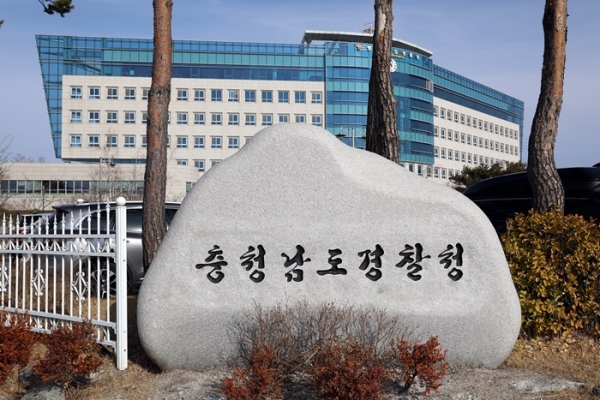 충남경찰청, 캄보디아 로맨스스캠 조직원 17명 신병 인계