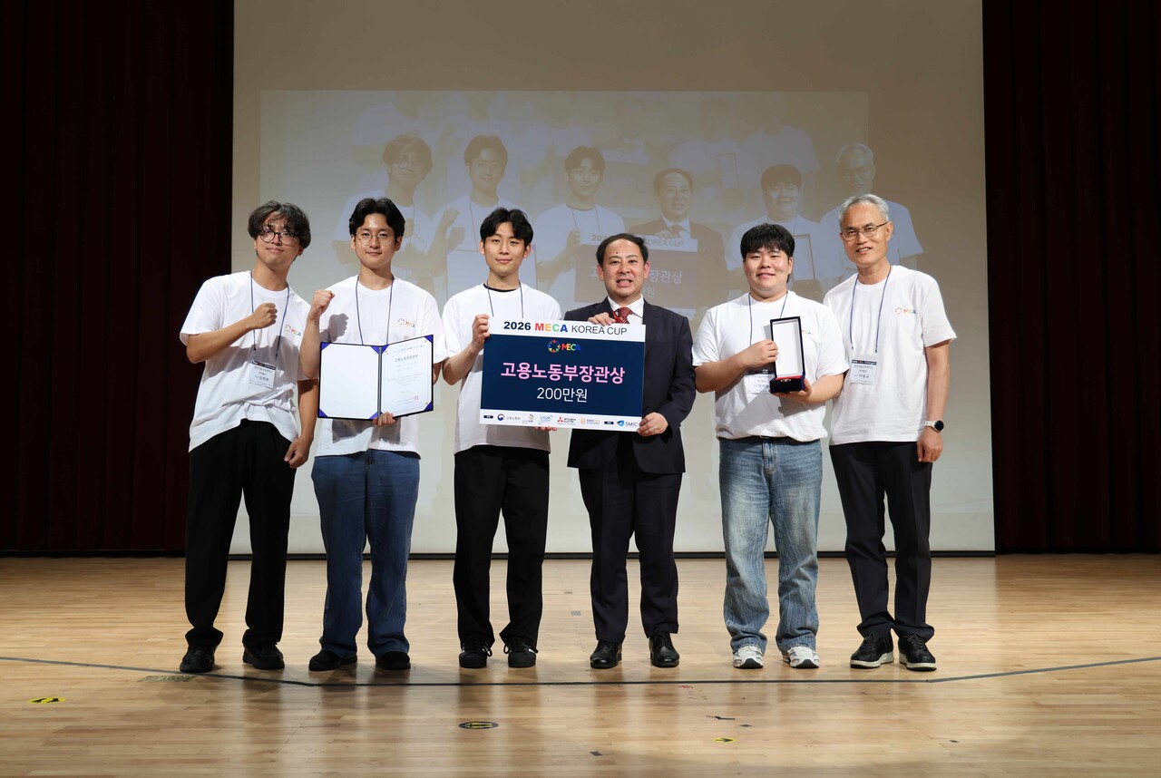 KOREATECH Students Win Top Prize at National Robot Competition