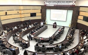 충남 AI 딥테크 생태계 본격 시동…14개 기관 ‘오픈이노베이션’ 협력