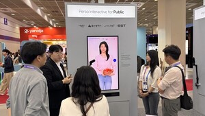 논산시, 국제인공지능대전서 딸기엑스포 AI 키오스크 시연